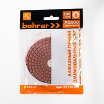 Круг алмазный гибкий шлифовальный d100r Р1500 (вод.охл) Bohrer