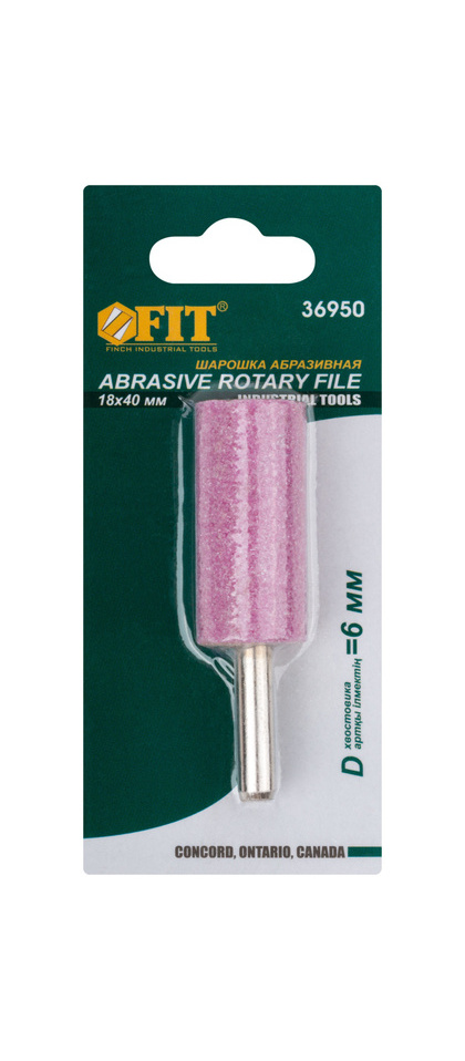 Шарошка абразивная по мет.хв.6 мм цилиндр 18х40мм FIT
