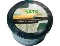 Леска для триммера SATO TECHNO 3LB 3мм 167м круглый