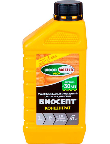 Биосепт- концентрат 1кг