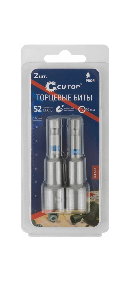 Бита для шур-та под 6гр.гол.10х65мм (к-т2шт) Cutop Profi