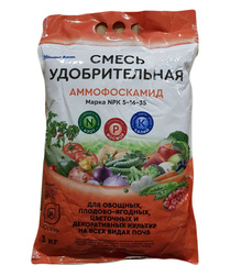 Смесь удобрительная Аммофоскамид (осенний), 3кг