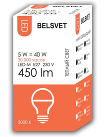 Лампа светодиодная G45 5Вт Е27 3000К LED-M БЕЛСВЕТ