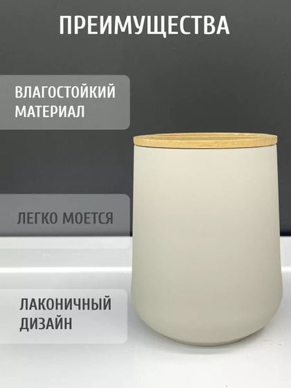 Стакан для зубной щетки ILLU KL9122-B (крем)