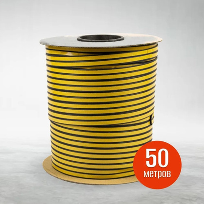 Уплотнитель самоклеящийся двойной Wunder, профиль  P 9X5.5 мм, черный (50)