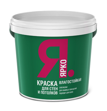 Краска ЯРКО для стен и потолков влагостойкая 1,3 кг