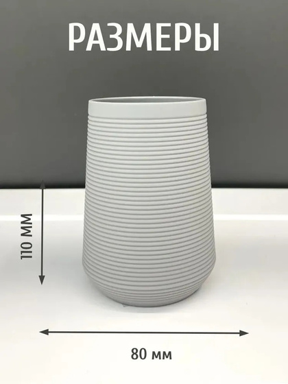 Стакан KL9062-B