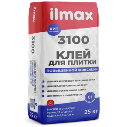 Клей для плитки ilmax 3100 25 кг