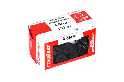 Шайба уплотнительная 4,8мм белый цинк 150 шт