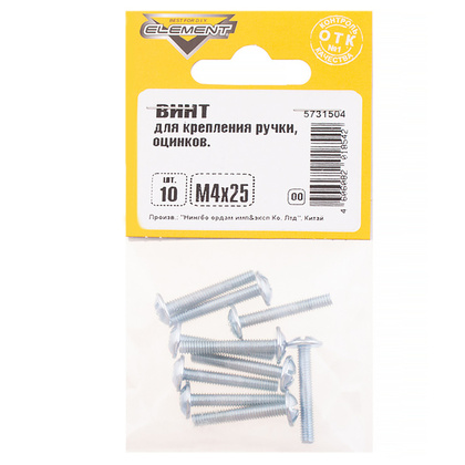 Винт М4x25мм белый цинк 10 шт