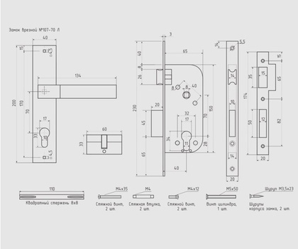 Замок врезной N107-70 Л стальная бронза