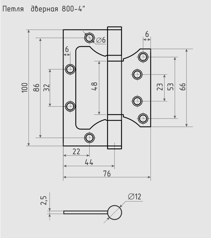 Петля дв. 100 универс.накладн.без врезки латунь без колп. (2шт) NORA-M