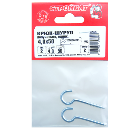 Шуруп-крючок полукругл 4,0x50 белый цинк 2 шт