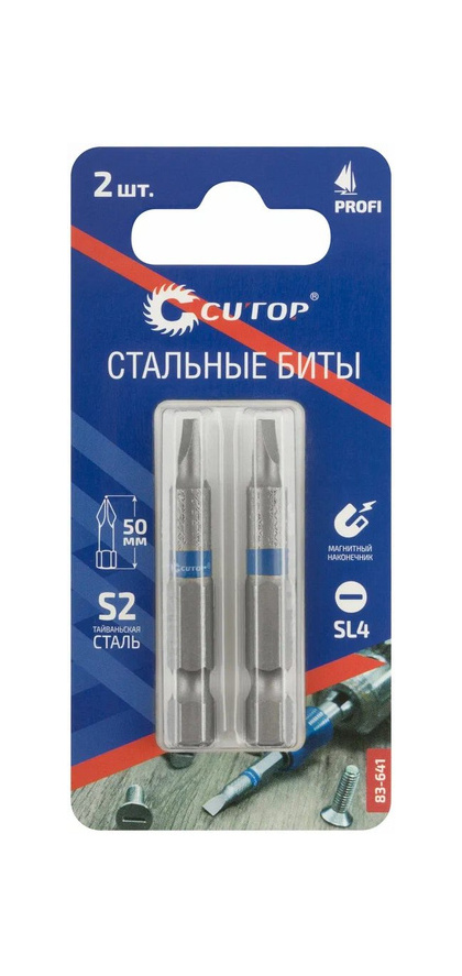 Бита SL4х50 мм (к-т 2шт) Cutop Profi