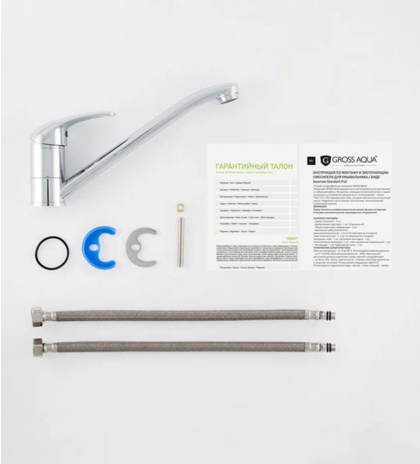 Смеситель для кухни GROSS AQUA 3210257С- G0110 Basic