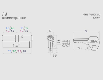 Механизм цилиндровый (55/35, ключ/ключ, хром, английск.ключ) ЛУ-90 NORA-M