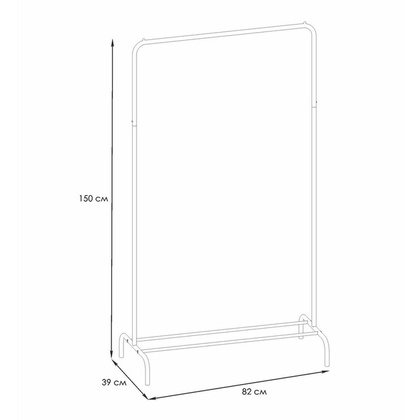 Вешалка напольная Радуга 1, (белый)