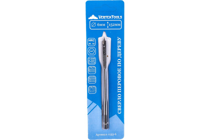 Сверло по дер. 6,0х152мм перовое VERTEX