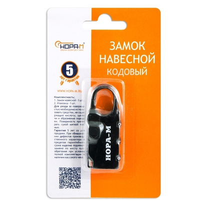 Замок навесной кодовый 605 черный НОРА-М