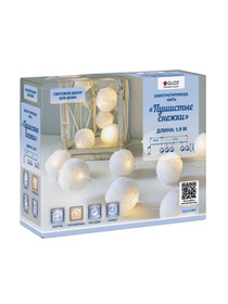 Электрогирлянда GLOS Пушистые снежки 1,9м, 20 тёпл. бел., арт. GL0116-WW