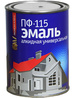 Эмаль ПФ-115 алкидная универсальная, белая, 0,8 кг