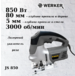 Электролобзик Werker JS 850