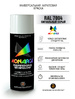 Краска акриловая Monarca RAL 7004 Сигнальный Серый 520мл