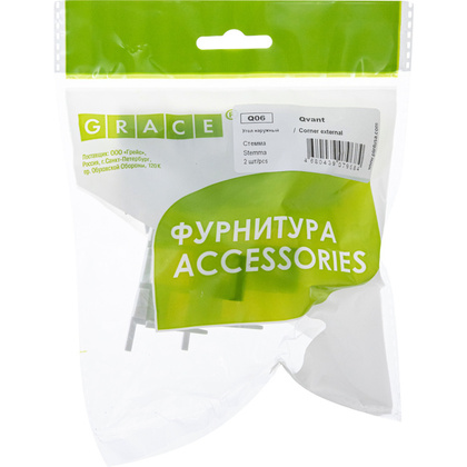 Угол наружн. Qvant Q06 Стемма (2шт)