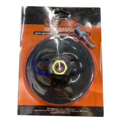 Диск-насадка Ф125мм (универс.М14+штифт) с липучкой YOURTOOLS