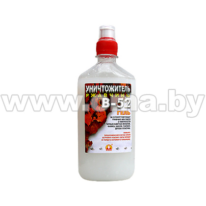 Уничтожитель ржавчины В52 0,55кг