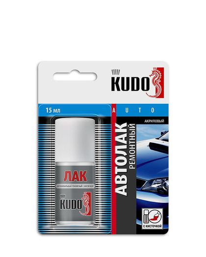 Лак автомобильный ремонтный с кисточкой Kudo 15мл (KU-70000)