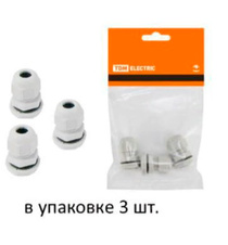 Сальник PG7 IP54 в инд. уп. 3 шт TDM SQ0805-0201
