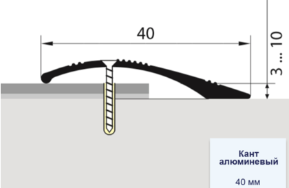 Порог алюм п/к (кант) 40мм 0,9 дуб камелия DOMOLETTI