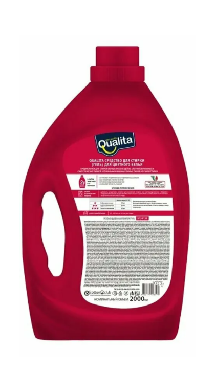 Гель для стирки QUALITA для ЦВЕТНОГО белья 2000мл