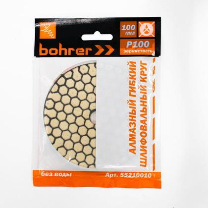 Круг алмазный гибкий шлифовальный d100r Р100(сух) Bohrer