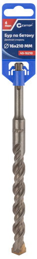 Бур-сверло SDSp 16x210x160мм Cutop Profi
