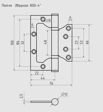 Петля дв. 100 универс.накладн.без врезки мат.хром без колп. (2шт) NORA-M