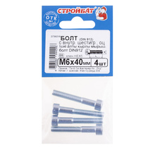Болт с внутр. шестигр. DIN 912 М 6x40 белый цинк 4 шт