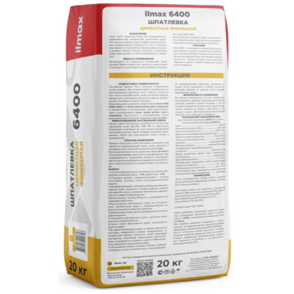 Шпатлевка цементная финишная белая ilmax 6400 20 кг