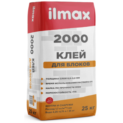 Клей для блоков ilmax 2000, 25 кг