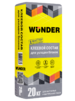 Клей для блоков WUNDER, 20кг
