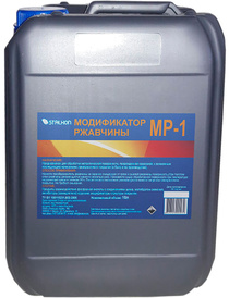 Преобразователь ржавчины МР-1 10 л