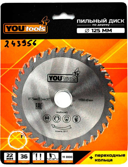 Пильный диск Yourtools т/с 125/22мм Z36 (дерево, косой зуб у.з.+10')