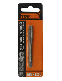 Метчик М 8х1,25 ручной YOURTOOLS уп 1шт