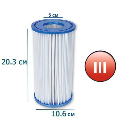 Картридж для фильтра (III) (BESTWAY арт. 58012)