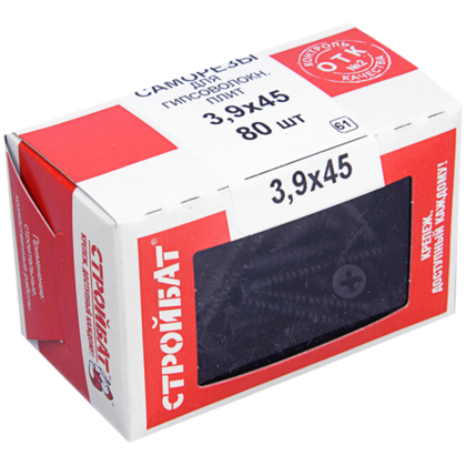 Саморез для ГВЛ 3,9x45 фосфатирован. 80 шт