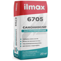 Смесь самонивелирующая гипсовая ilmax 6705, 20 кг