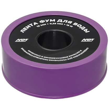 Лента ФУМ для воды 19 мм x 0,25 мм x 15 м, профессиональная