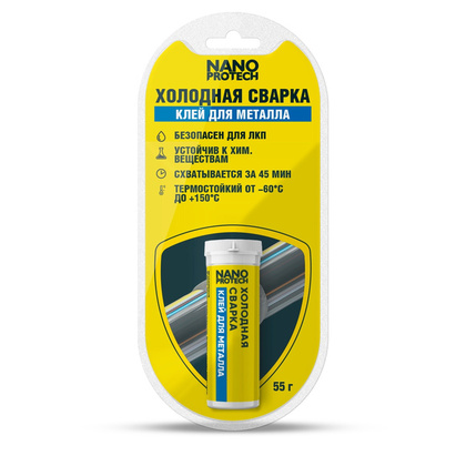 Холодная сварка для металла NANOPROTECH, 55 г