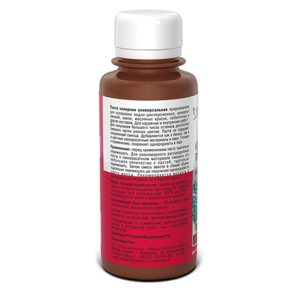 Паста колерная Ярославские краски универсальная коричневый 0,1 л